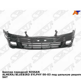 Бампер передний NISSAN ALMERA/BLUEBIRD SYLPHY 00-03 под цельную решетку SAT