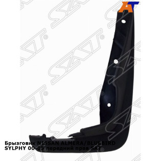 Брызговик NISSAN ALMERA/BLUEBIRD SYLPHY 00-05 передний прав SAT