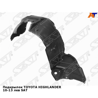 Подкрылок TOYOTA HIGHLANDER 10-13 лев SAT