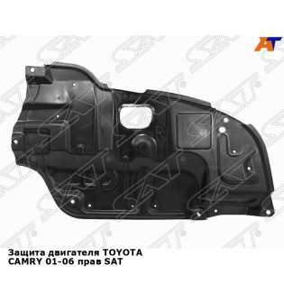 Защита двигателя TOYOTA CAMRY 01-06 прав SAT