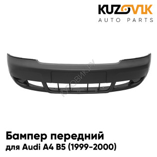 Бампер передний Audi A4 B5 (1999-2000) рестайлинг KUZOVIK