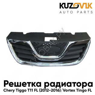 Решетка радиатора Chery Tiggo T11 FL (2012-2016) Vortex Tingo FL KUZOVIK