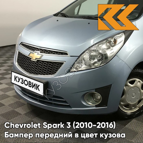 Бампер передний в цвет кузова Chevrolet Spark 3 (2010-2016) G54 - BLUE RAY - Голубой