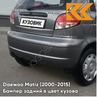 Бампер задний в цвет кузова Daewoo Matiz (2000-2015) GNJ - ARTEMIS GREY - Серый