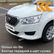 Бампер передний в цвет кузова Datsun on-Do (2014-2019) 240 - БЕЛОЕ ОБЛАКО - Белый