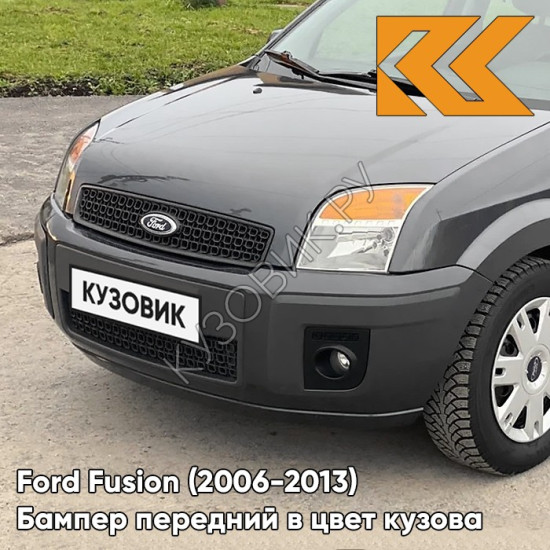 Бампер передний в цвет кузова Ford Fusion (2006-2013) рестайлинг 6DYE - SEA GREY - Серый Бампер передний в цвет кузова Ford Fusion (2006-2013) рестайлинг 6DYE - SEA GREY - Серый