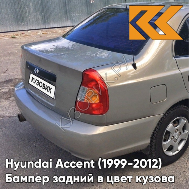 хендай акцент тагаз цвета кузова