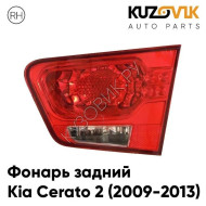 Фонарь задний правый Kia Cerato 2 (2009-2013) внутренний на крышку багажника KUZOVIK