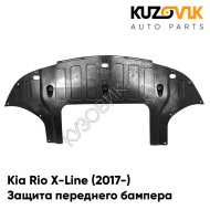 Защита пыльник переднего бампера Kia Rio X-Line (2017-) KUZOVIK