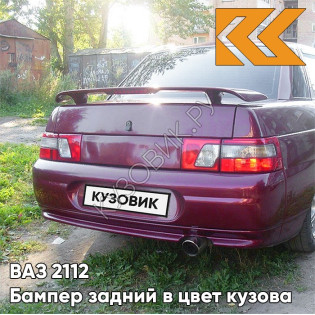 Бампер задний в цвет кузова ВАЗ 2110 105 - Франкония - Красный