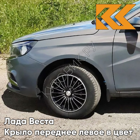 Крыло переднее левое в цвет кузова Лада Веста