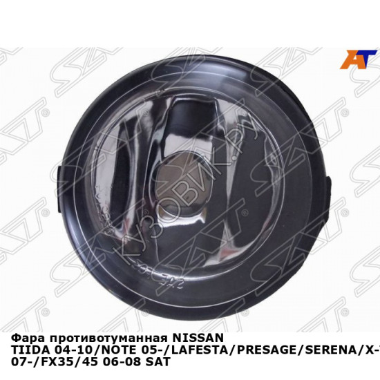 Фара противотуманная NISSAN TIIDA 04-10/NOTE 05-/LAFESTA/PRESAGE/SERENA/X-TRAIL 07-/FX35/45 06-08 SAT