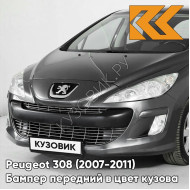 Бампер передний в цвет кузова Peugeot 308 (2007-2011) EZQ - GRIS MANITOBA - Серый
