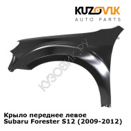 Крыло переднее левое Subaru Forester S12 (2009-2012) KUZOVIK