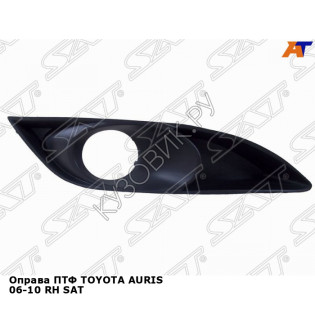 Оправа ПТФ TOYOTA AURIS 06-10 прав SAT