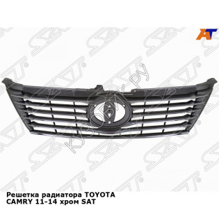 Решетка радиатора TOYOTA CAMRY 11-14 хром SAT