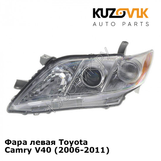 Фара левая Toyota Camry V40 (2006-2009) дорестайлинг с электрокорректором KUZOVIK