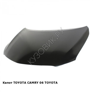 Капот TOYOTA CAMRY 06 TOYOTA