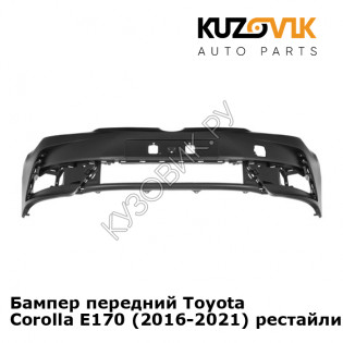 Бампер передний Toyota Corolla E170 (2016-2021) рестайлинг KUZOVIK