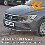 Бампер передний в цвет кузова Volkswagen Polo 6 (2020-)  X3 - LR7H, Indium Gray Metallic - Серый